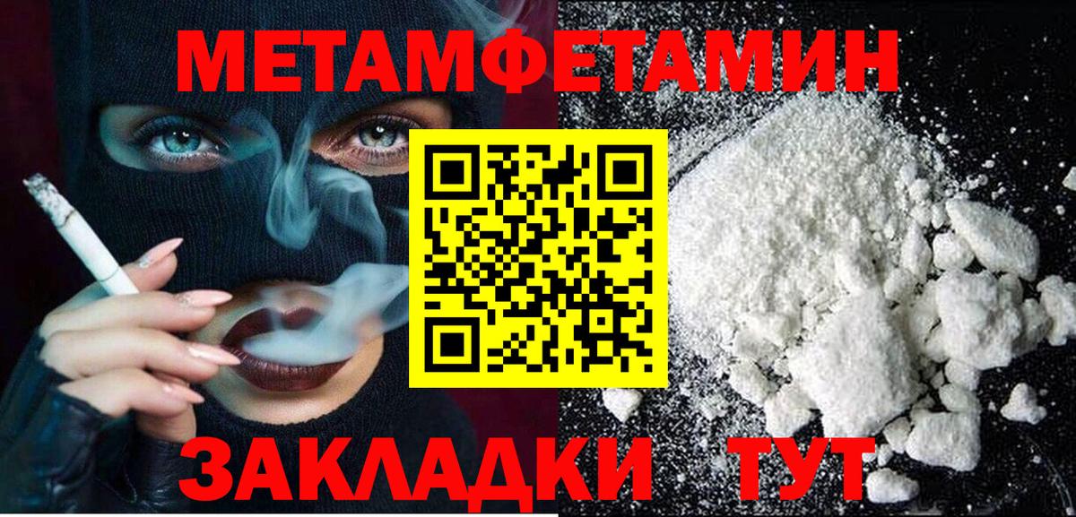 АМФЕТАМИН 98%  Вход с VPN  АМФ  Добрянка 