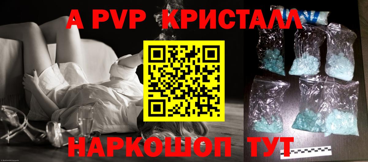 А ПВП СК Добрянка