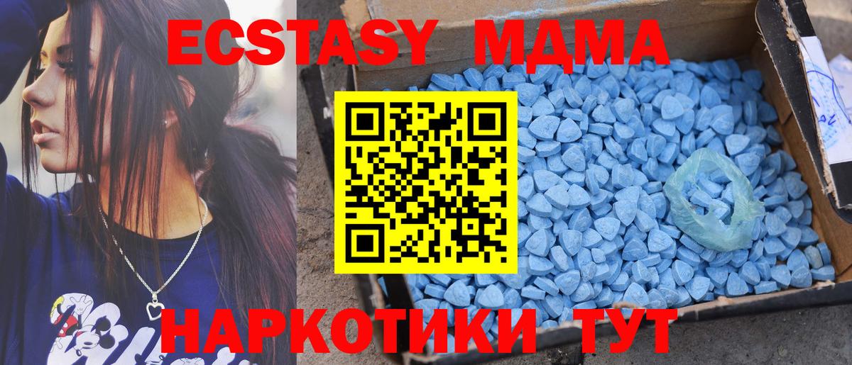 ЭКСТАЗИ Philipp Plein  Вход с VPN  даркнет клад  ЭКСТАЗИ mix  Добрянка 