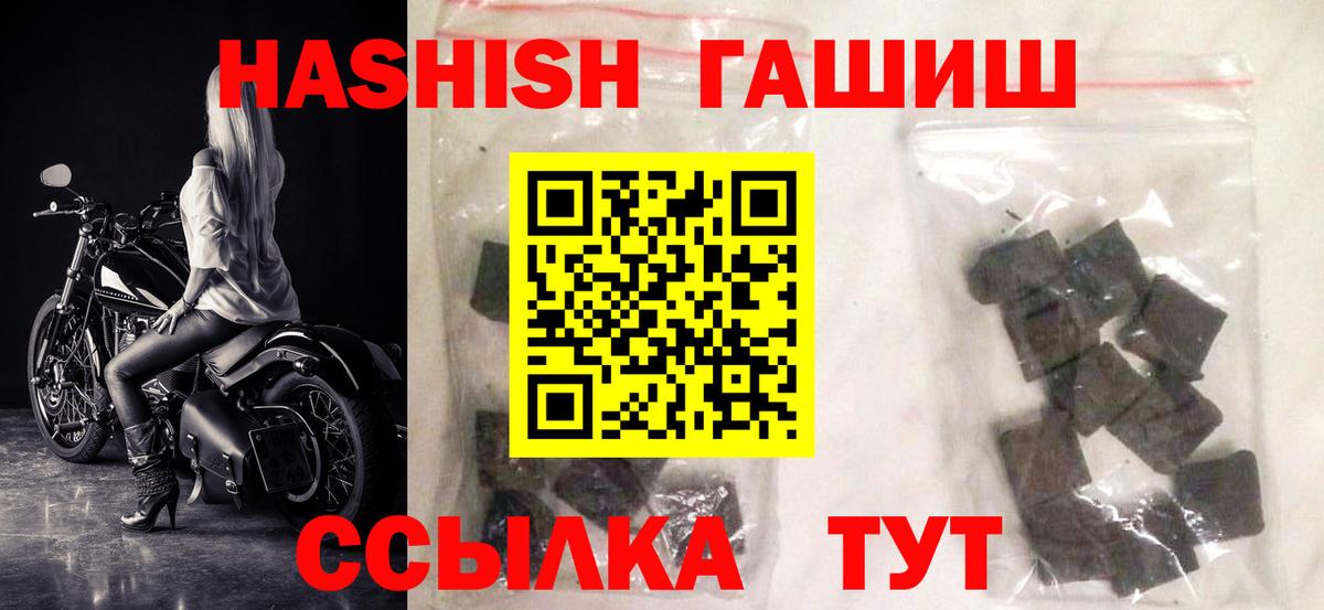 ГАШ Premium  Вход с VPN  Добрянка 