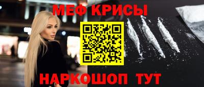 мескалин Кимры