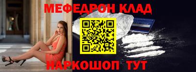 mdpv Кинель