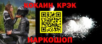 бошки Конаково