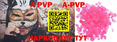 эйфоретик Коммунар