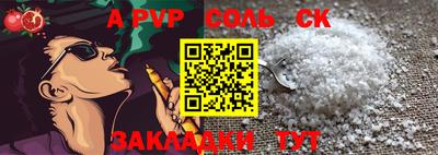 эйфоретик Коммунар