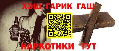 прущая мука Комсомольск-на-Амуре