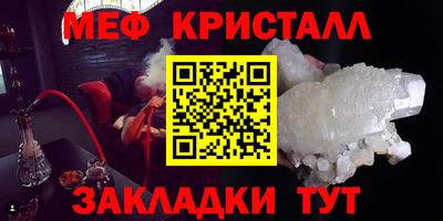 mdpv Кинель