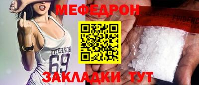 mdpv Кинель