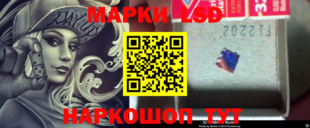 blacksprut ссылка  Лсд 25 экстази ecstasy  Вход с VPN  Добрянка 