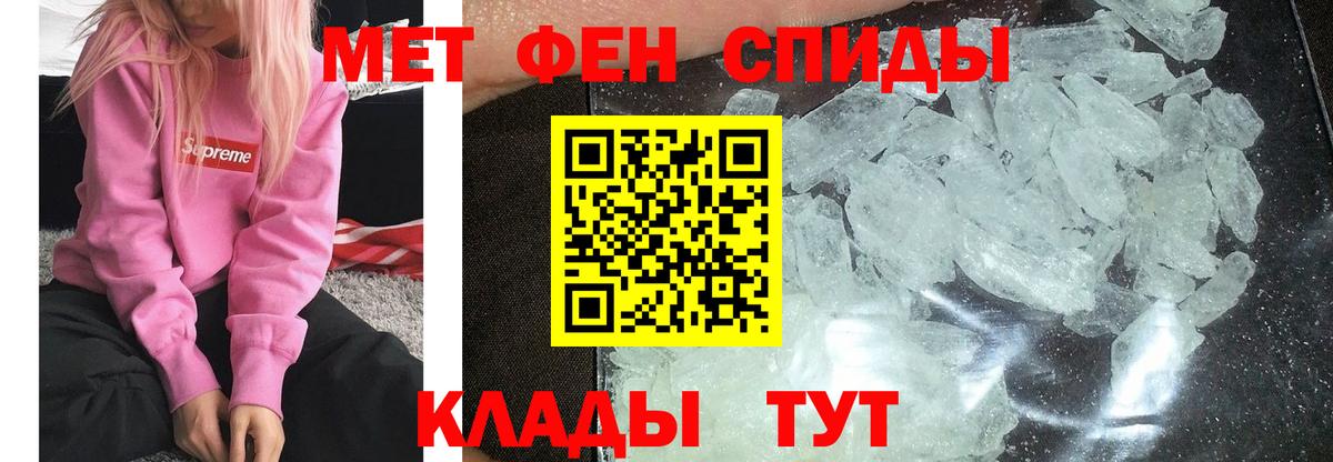 Метамфетамин Декстрометамфетамин 99.9% Добрянка