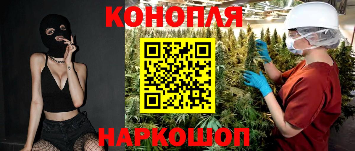 Марихуана план  Канабис Amnesia  Шишки марихуана Amnesia  Вход с VPN  Добрянка 