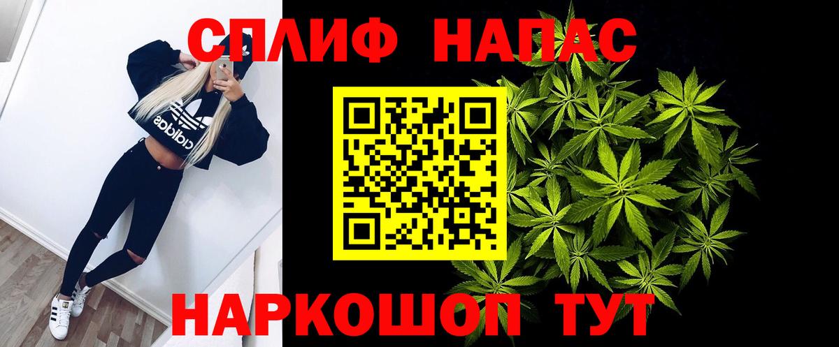 Каннабис SATIVA & INDICA Добрянка